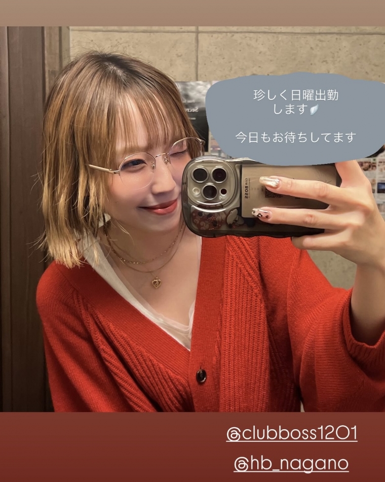 一条 葵