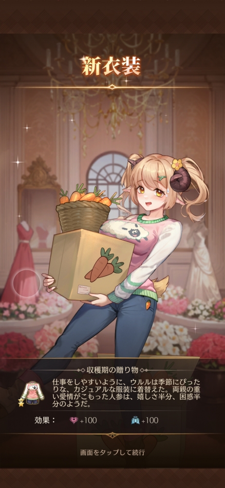 クラブ プラチナ 上田日記1631148