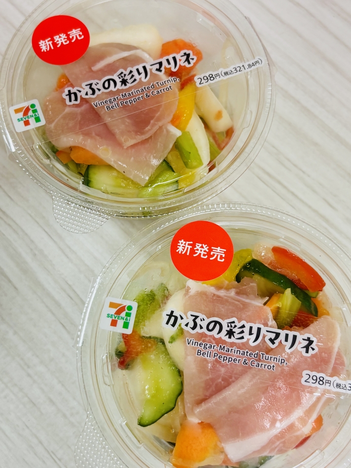 美味しすぎる✨