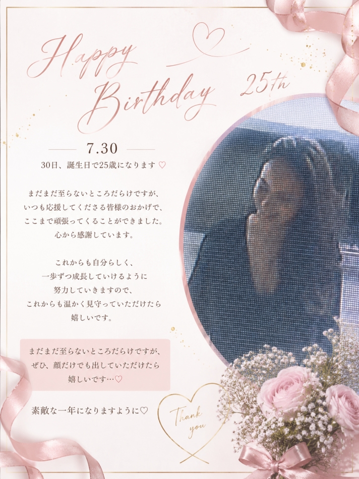 Club Ludan日記1722229