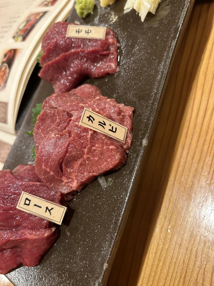 なまにくっていいよね…