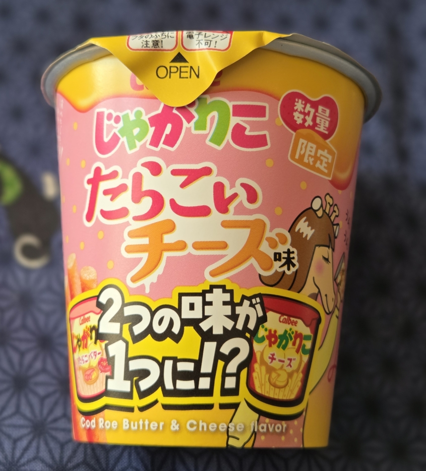 一条 葵