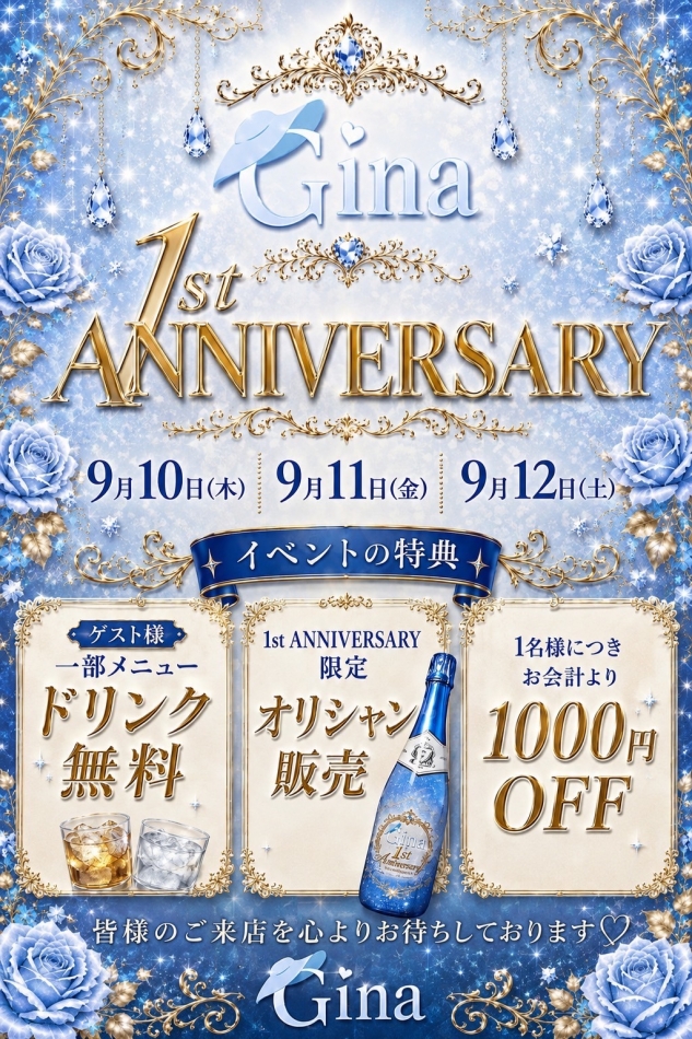 一条 葵