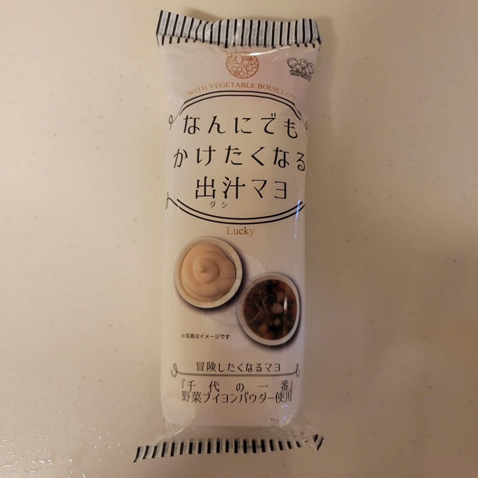 8月28日 20時19分のブログ