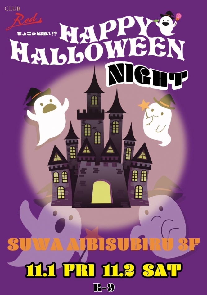 💜👻HAPPY HALLOWEEN NIGHT👻💜