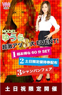 ViVid-IKB- ホットニュース 60244