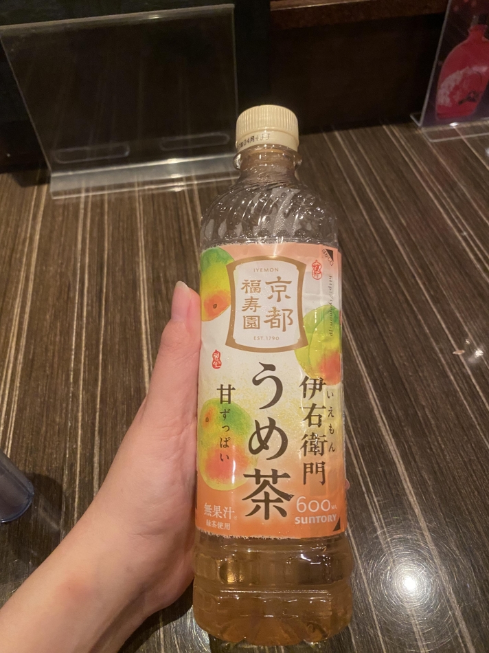 一条 葵
