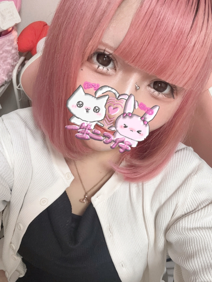 一条 葵