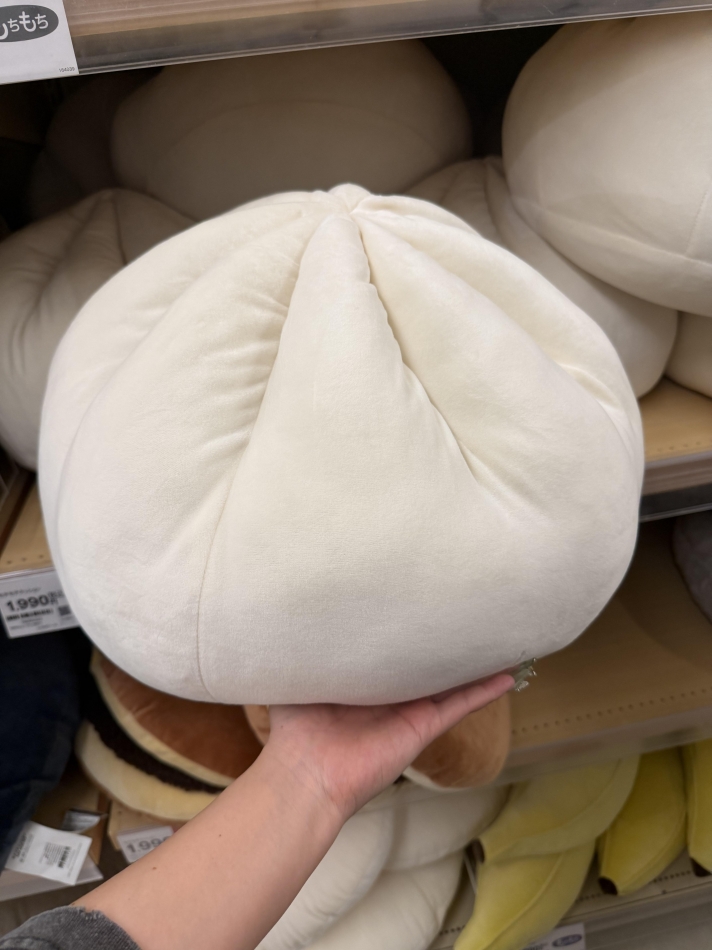 さな