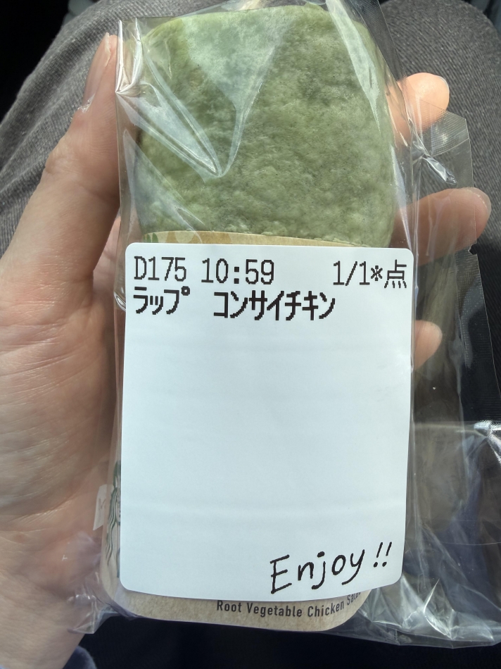 一条 葵