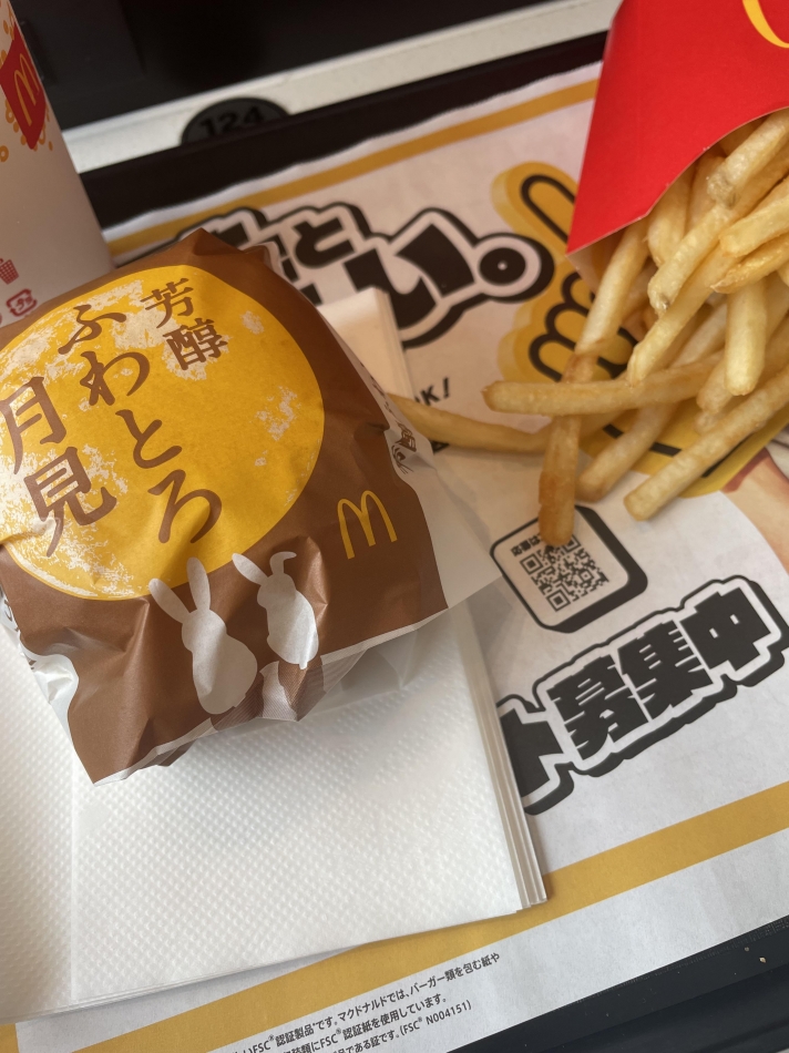 月見バーガー🎑