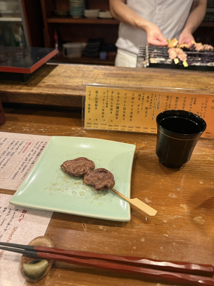 一条 葵