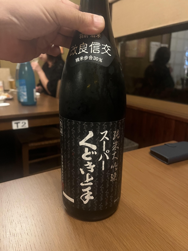 みさき