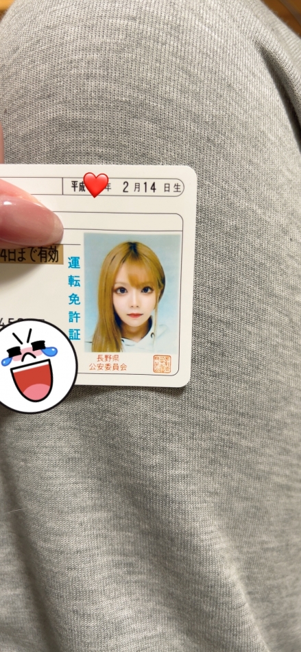 ハッピーバースデーあたい