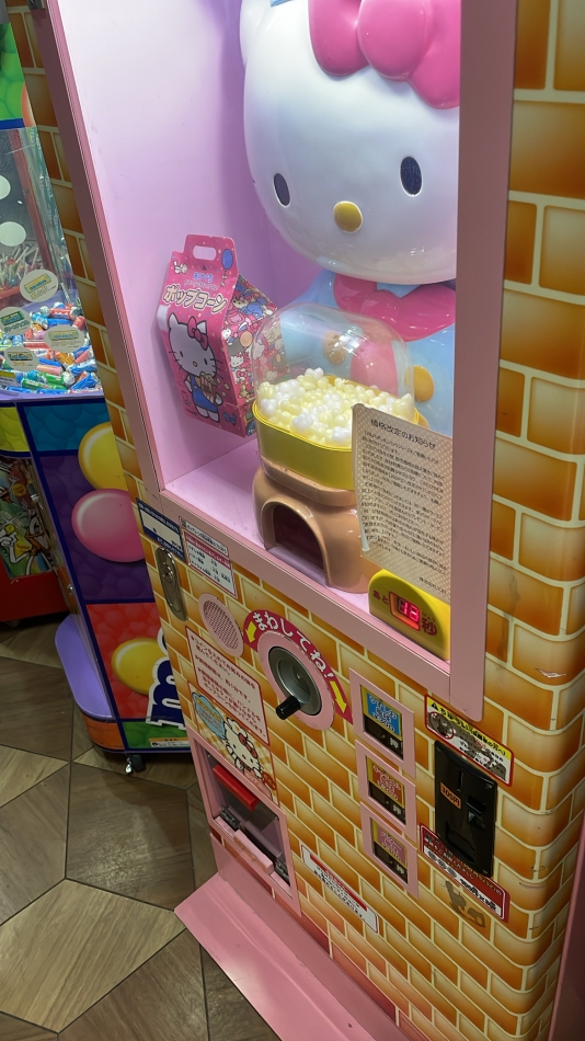 キティーちゃん💖