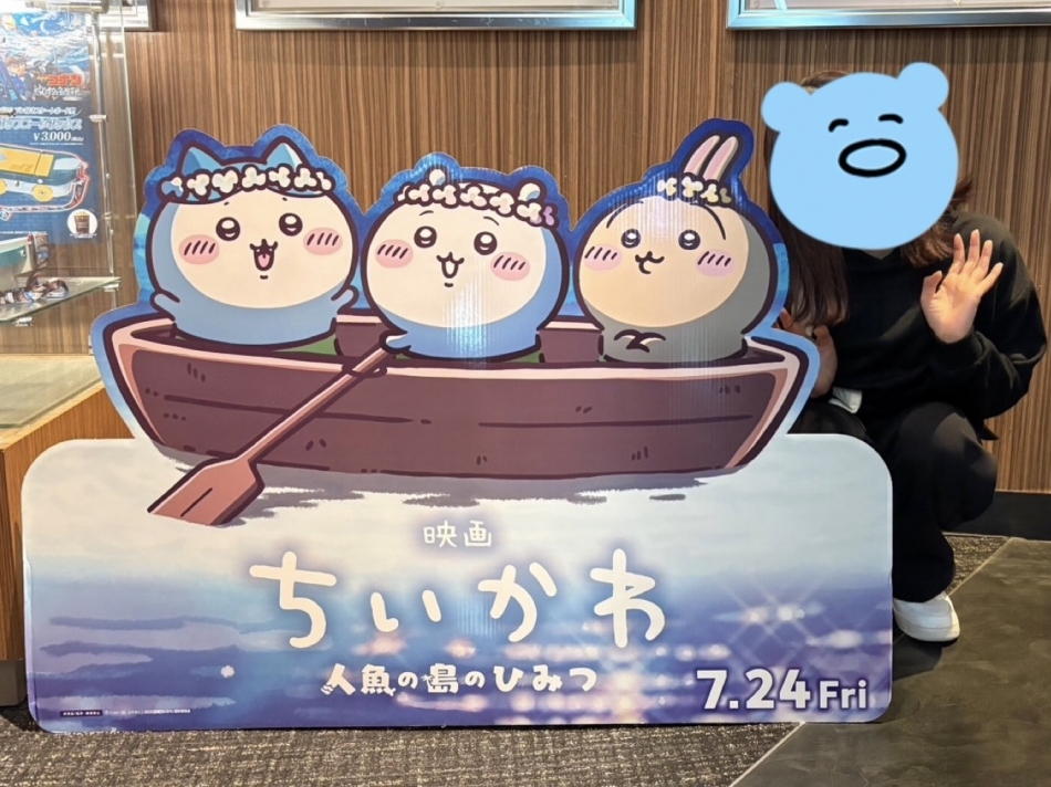 一条 葵