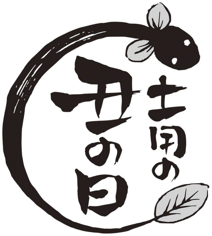 club Diana日記1715232
