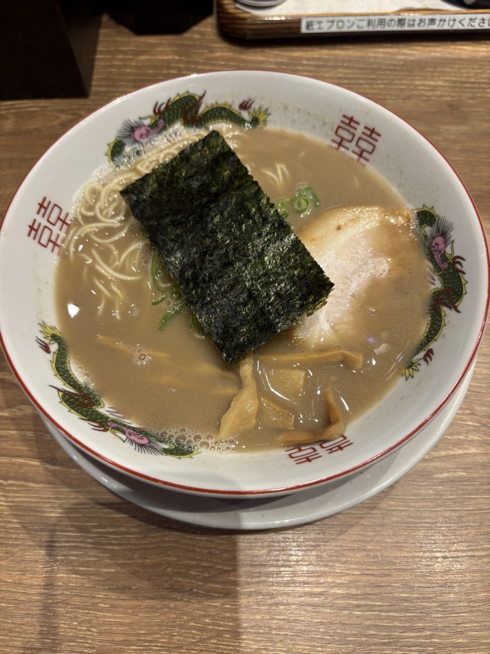 一条 葵