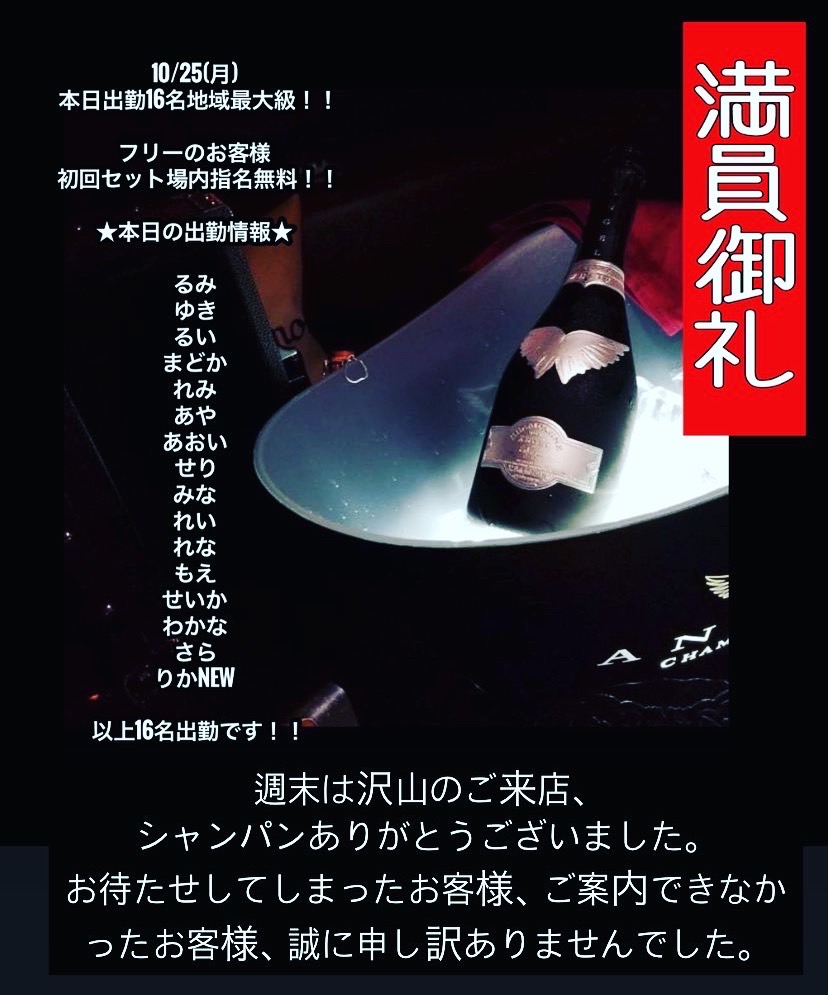 DEEP ホットニュース 17563