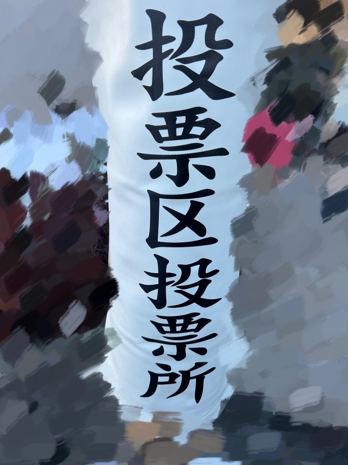 CLUB　Paladin日記1588605