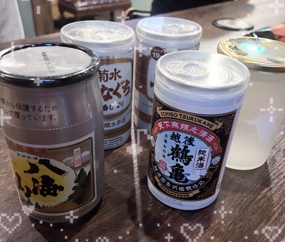 一条 葵