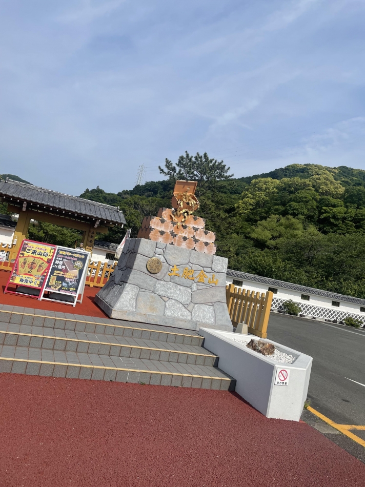 りん