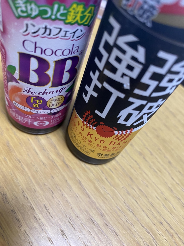 8月20日 15時06分のブログ