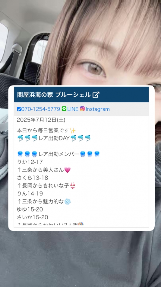 明日は🥺✨🏖️🍖🍉