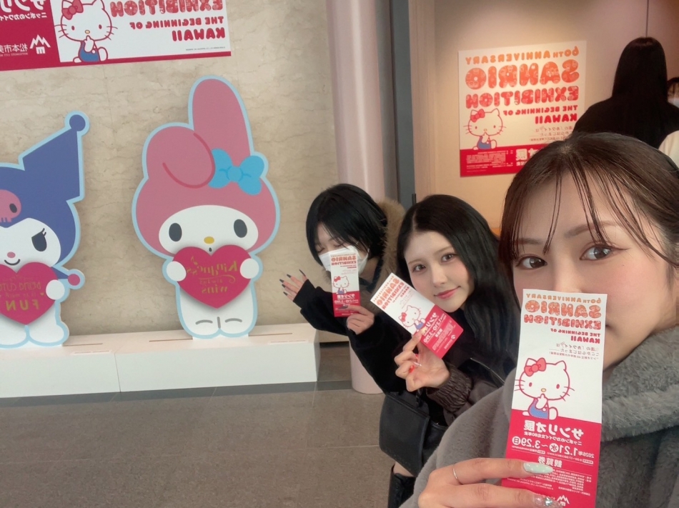 2月3日 19時46分のブログ