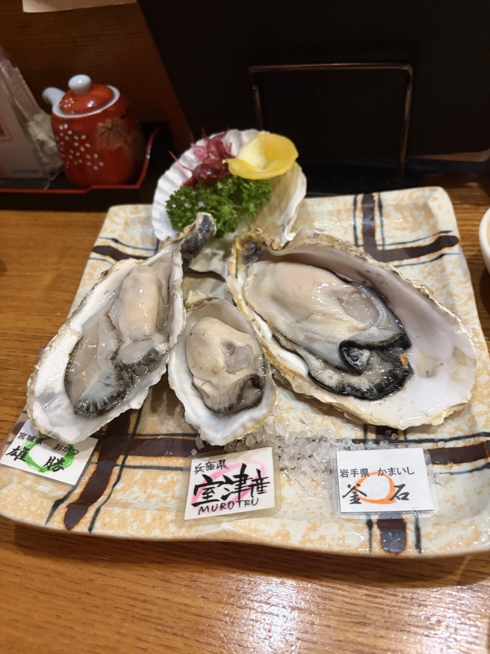 ひな