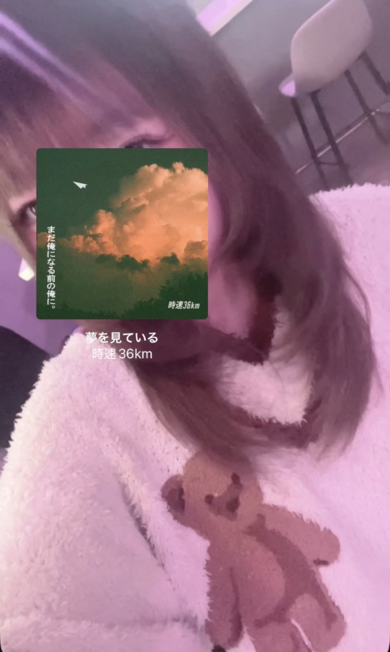 夢を見ている / 時速36km