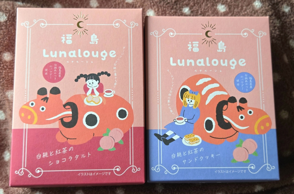 一条 葵