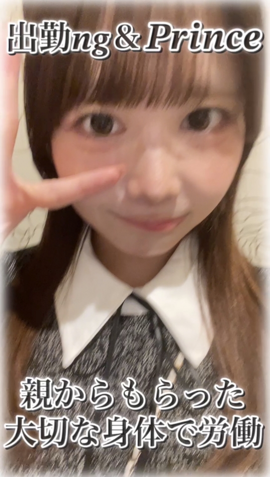 一条 葵