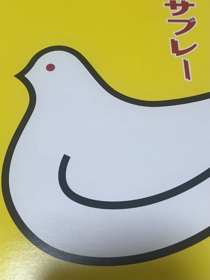 CLUB Reve日記1638567