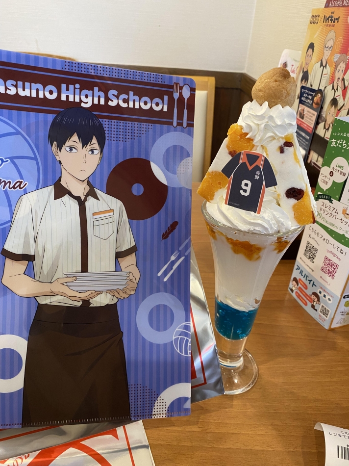 2月20日 06時29分のブログ