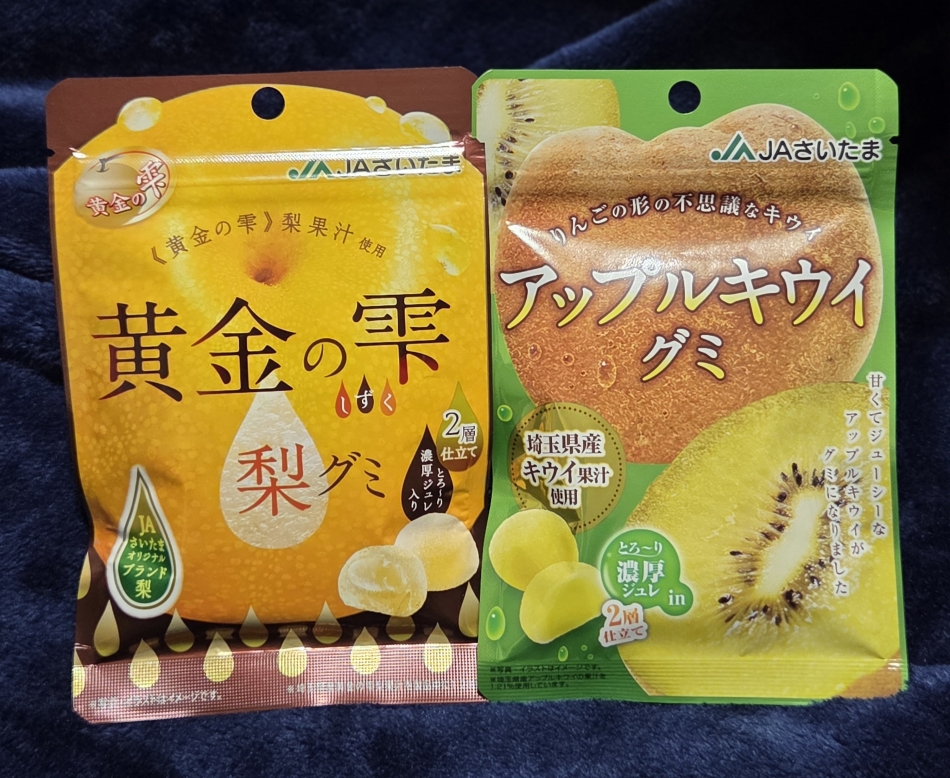 クラブ プラチナ 上田日記1586738