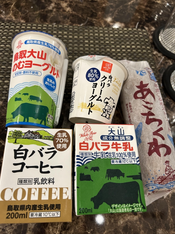 7月17日 16時43分のブログ