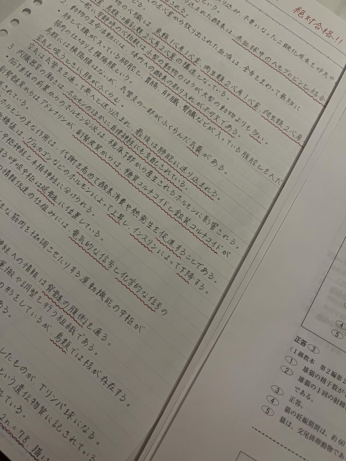 1ヶ月切った、、