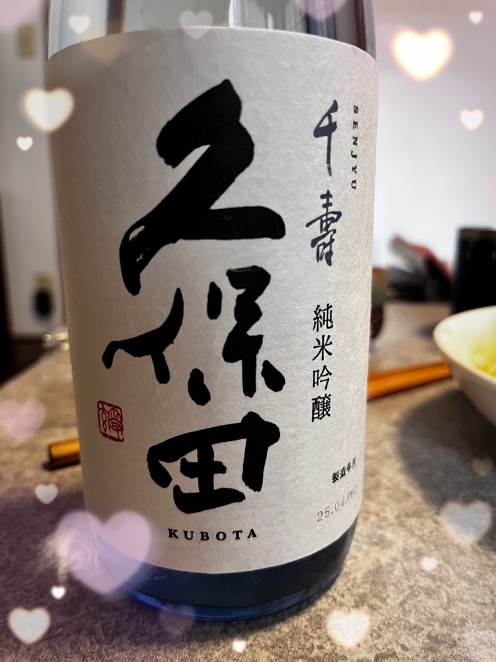 こんばんは☺️