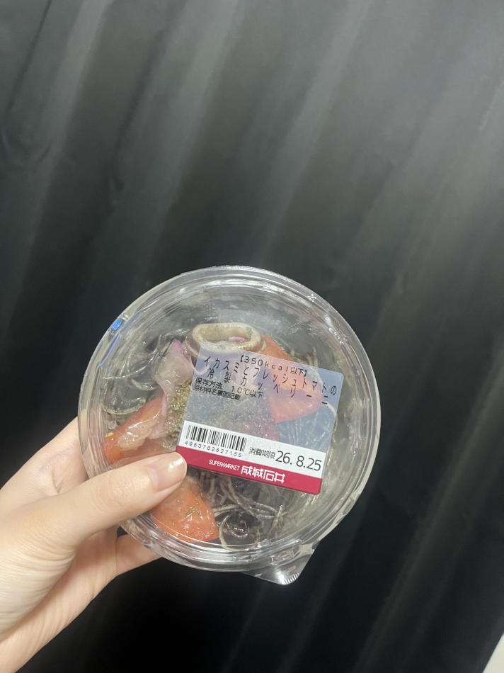 一条 葵