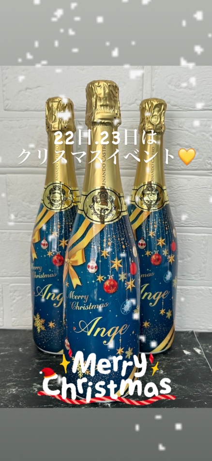クリスマスイベント🎄.*