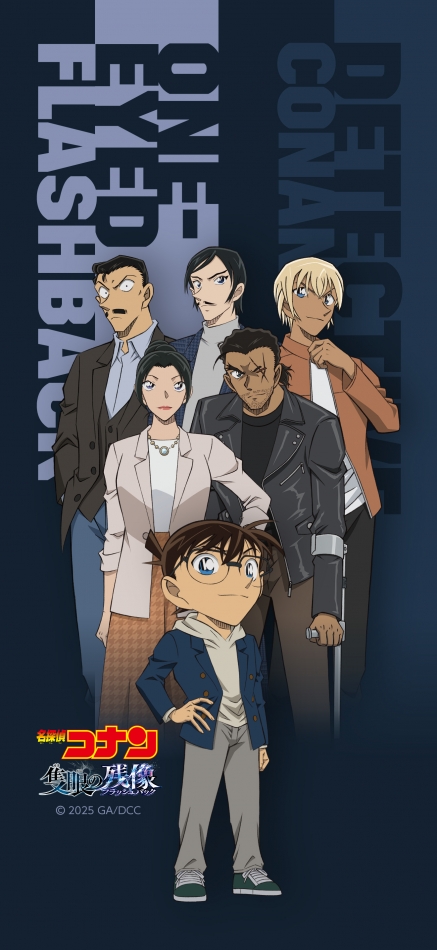 コナンくん👓❤️