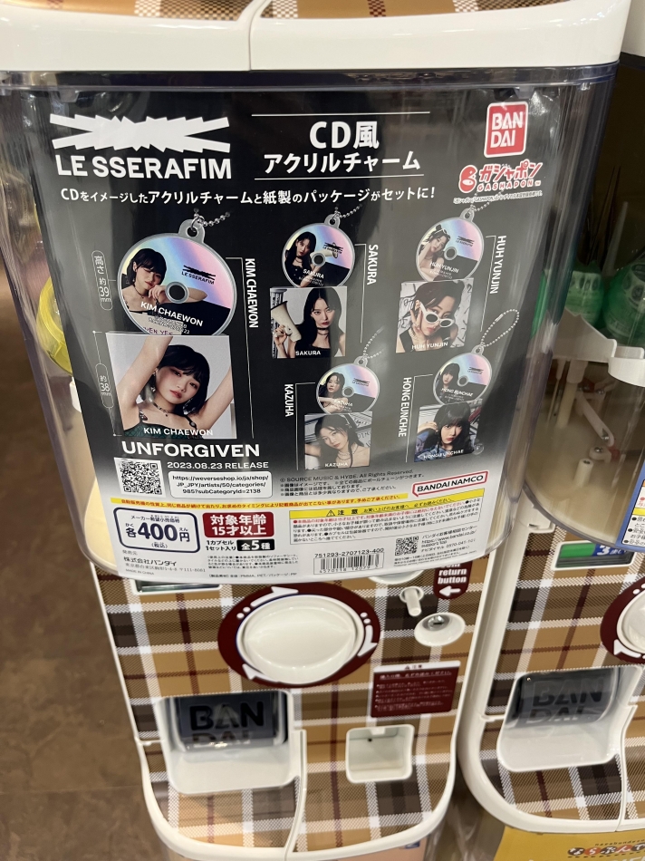 出来なかった😭