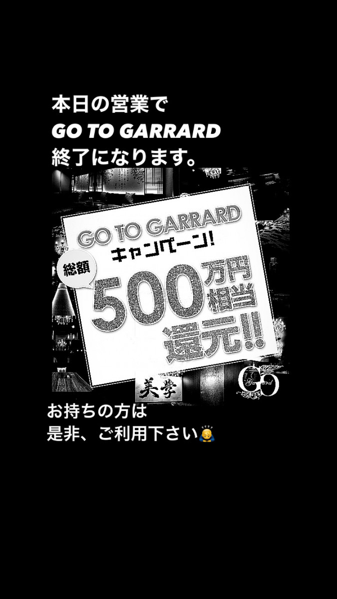 華乃心 ホットニュース 909