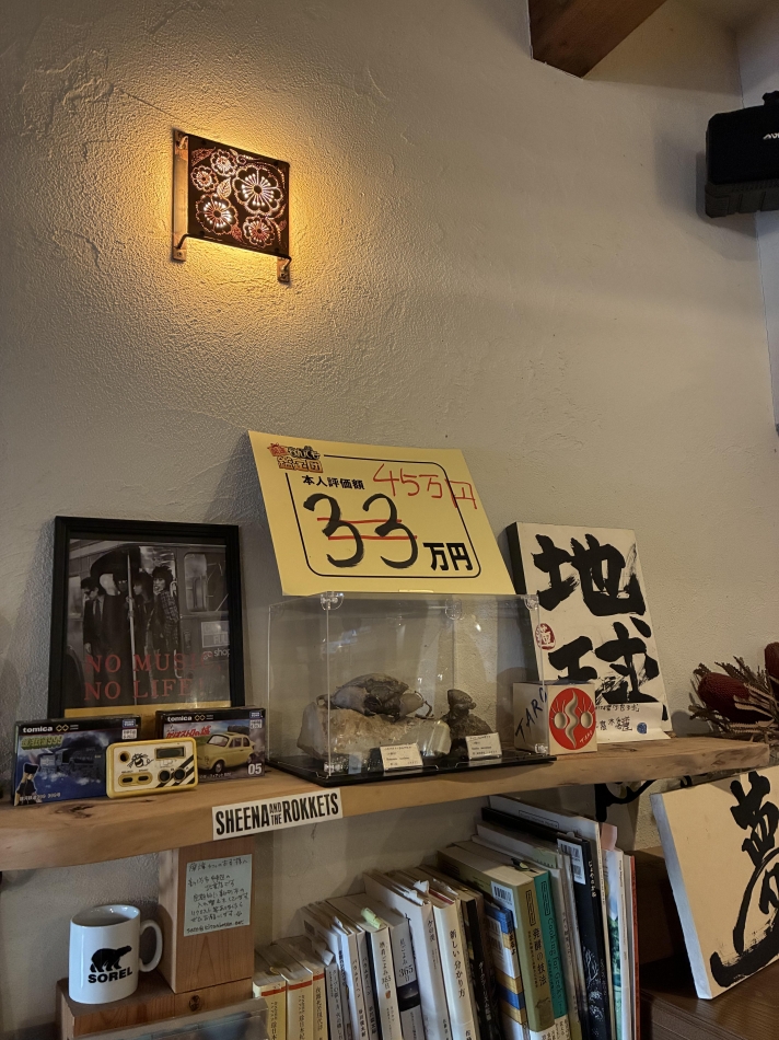 JEUNESSE日記1678391