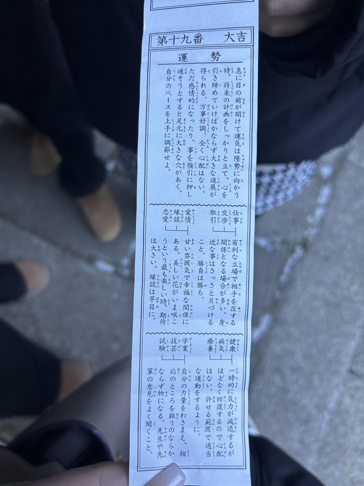 今週も始まりました😌