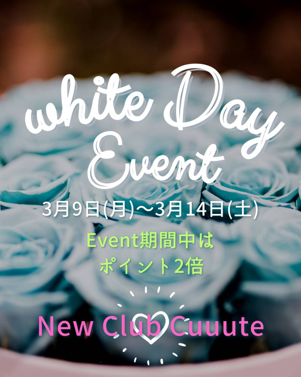 Cuuute ホットニュース 225307