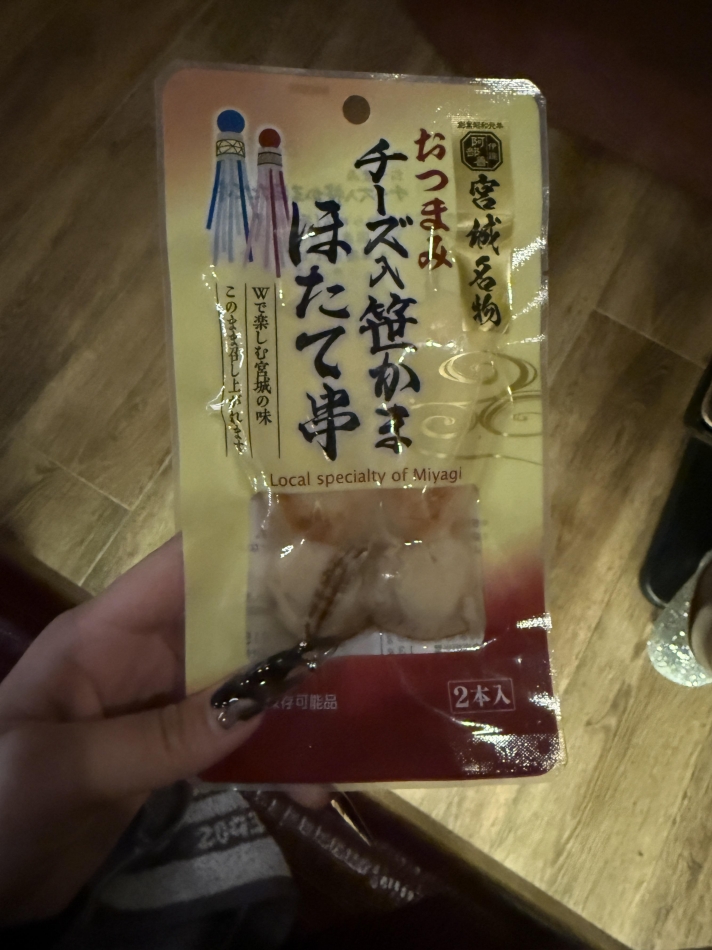 CLUB BOSS日記1630701