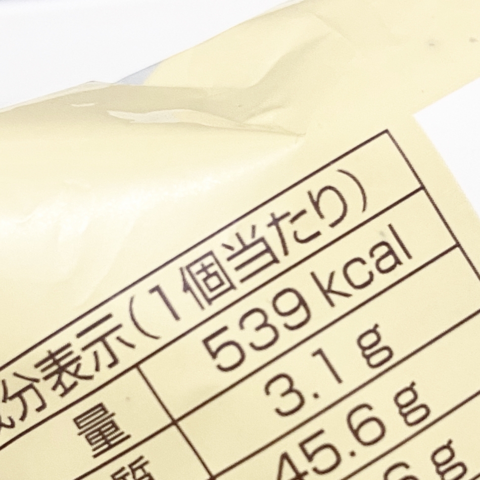 カロリー解放日