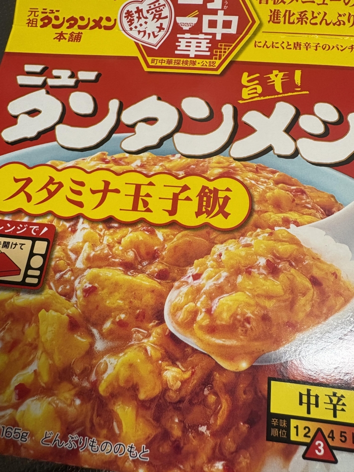 クラブ プラチナ 上田日記1698473
